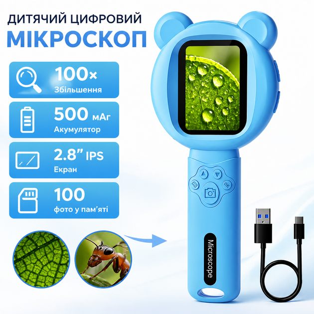 Детский портативный микроскоп Microscopе, лупа для детей, Синий - Фото 1 Детский портативный микроскоп Microscopе, лупа для детей, Синий - изображение 1