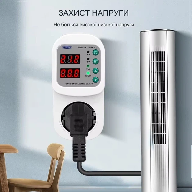 Реле контролю напруги TOMZN TOSVA-16 пристрій від перепадів напруги 16A - зображення 5