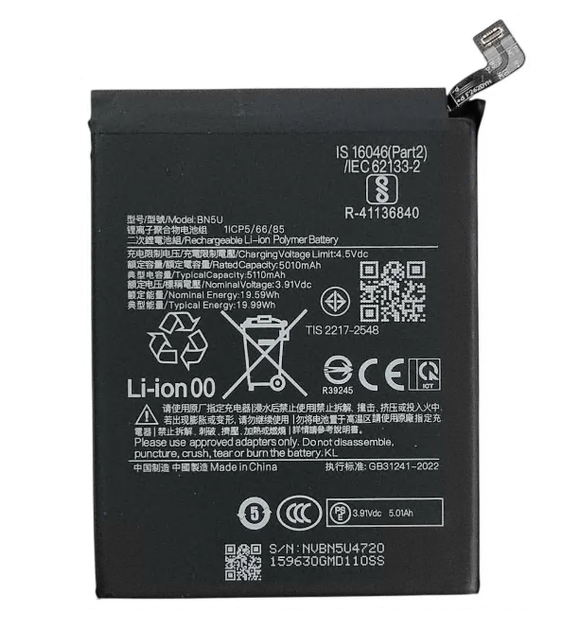 Батарея Xiaomi BN5U Redmi Note 14 5G / Poco M7 Pro 5G 5010mAh - Фото 1 Батарея Xiaomi BN5U Redmi Note 14 5G / Poco M7 Pro 5G 5010mAh - зображення 1