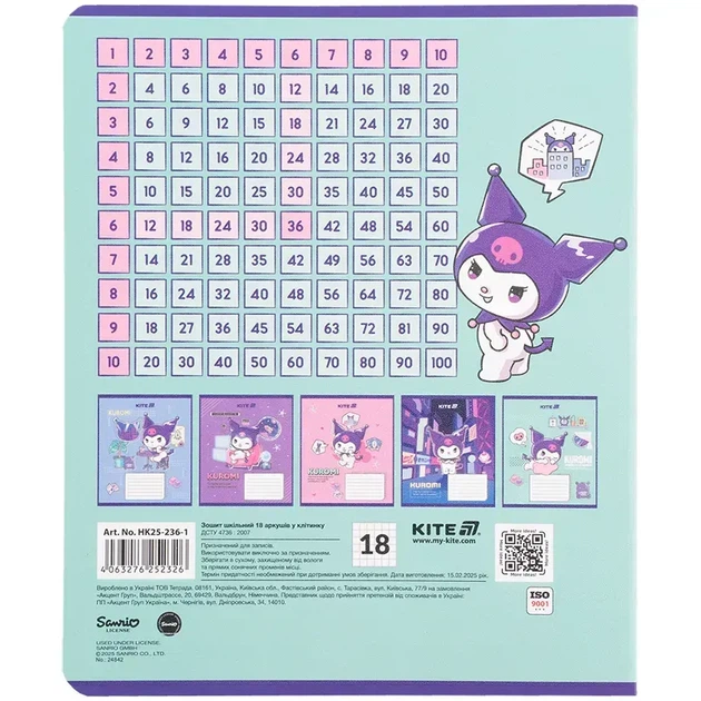 Зошит шкільний Kite Kuromi 18 аркушів, клітинка HK25-236-1 - зображення 13