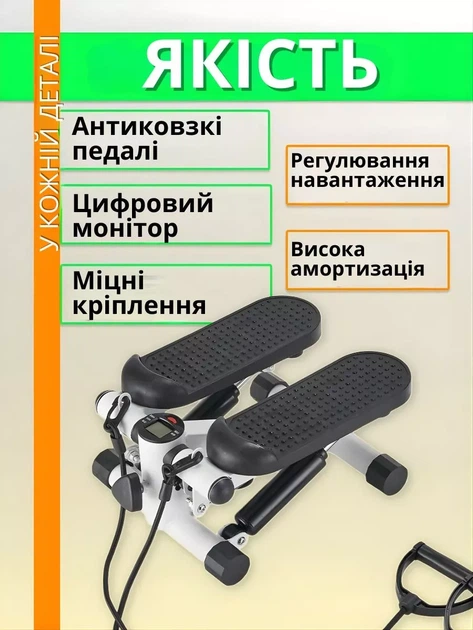 Степпер с эспандером и монитором. Шаговый тренажер - изображение 12