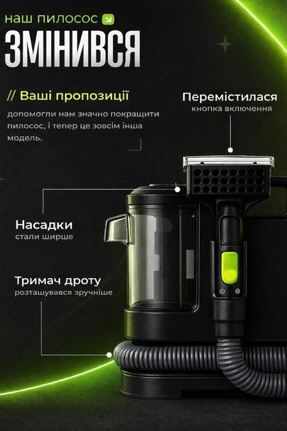 Миючий пилосос для килимів, текстилю та меблів, засіб для виведення плям, 1600 Вт - зображення 8