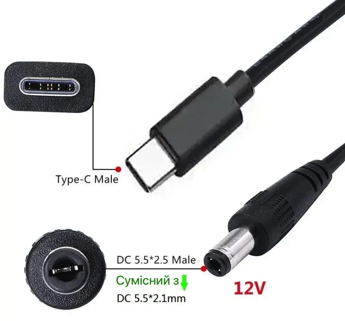 Кабель разветвитель 2в1 для роутера с триггером PD 12V Type-C на 2×DC 5.5×2.5 (Max 36W, 3A) 1м. - изображение 2