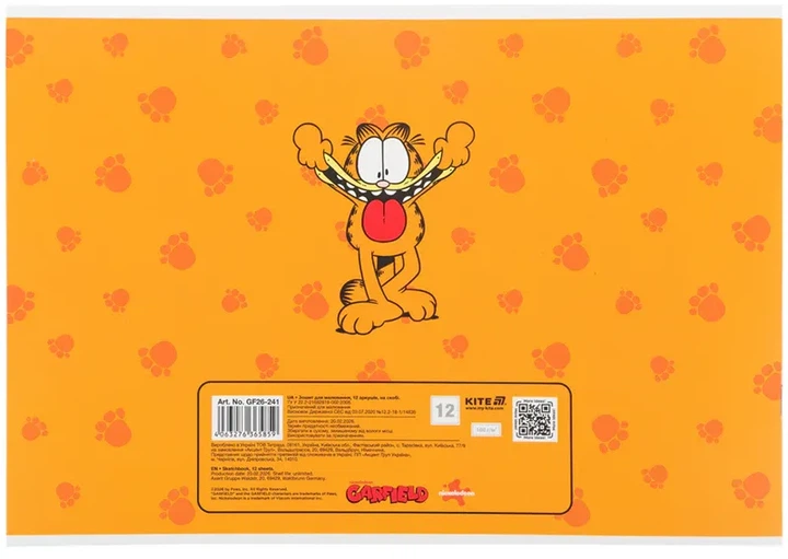 Набор альбомов для рисования Kite Garfield Retro/Classic 12 листов на скобе 4 шт (GF26-241/4) - Фото 4 Набор альбомов для рисования Kite Garfield Retro/Classic 12 листов на скобе 4 шт (GF26-241/4) - изображение 4