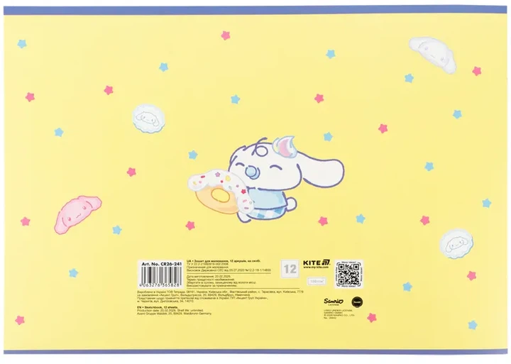 Набор альбомов для рисования Kite Cinnamoroll 12 листов на скобе 4 шт (CR26-241/4) - изображение 6