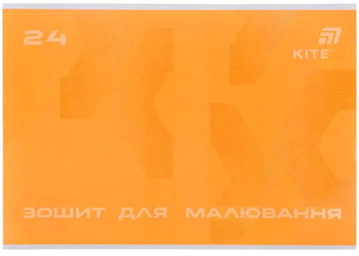 Набор альбомов для рисования Kite 24 листа на скобе 4 шт (K26-242/4) - изображение 3