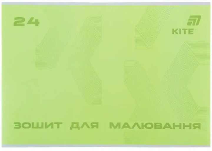 Набор альбомов для рисования Kite 24 листа на скобе 4 шт (K26-242/4) - изображение 5