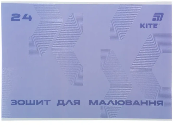 Набор альбомов для рисования Kite 24 листа на скобе 4 шт (K26-242/4) - изображение 7
