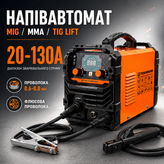 Зварювальний напівавтомат Tekhmann TWI-130 MIG mini 3в1 MIG/MMA/TIG Lift 20-130A, під флюсову проволоку 0.6-0.8 мм - изображение 2