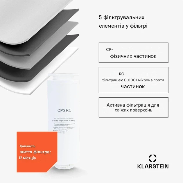 Прилад для фільтрації води KLARSTEIN VitalPour із 5 рівнями температури (10046405) - зображення 2