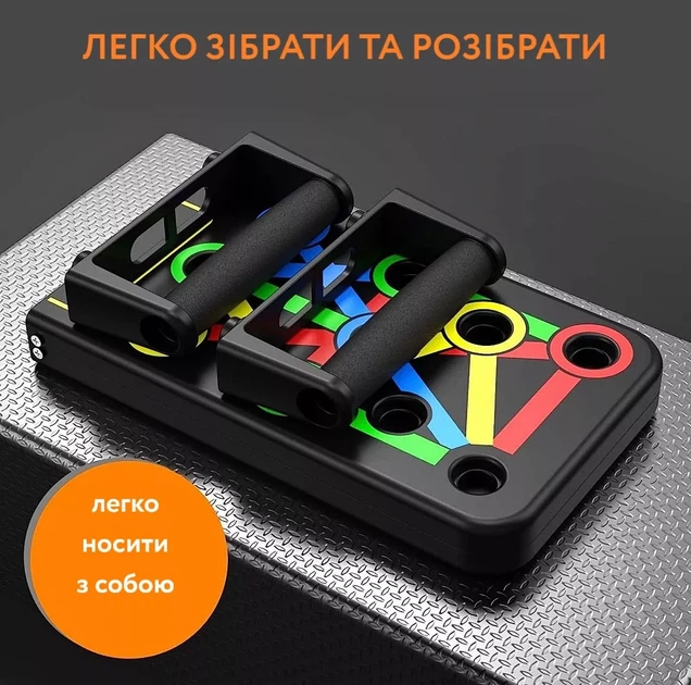 Дошка з упорами для віджимань 14в1. Воркаут тренажер - зображення 5