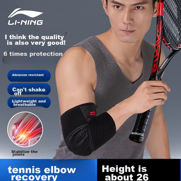 Налокотник Li-Ning, для «теннисного локтя», компрессионный, мужской - изображение 2