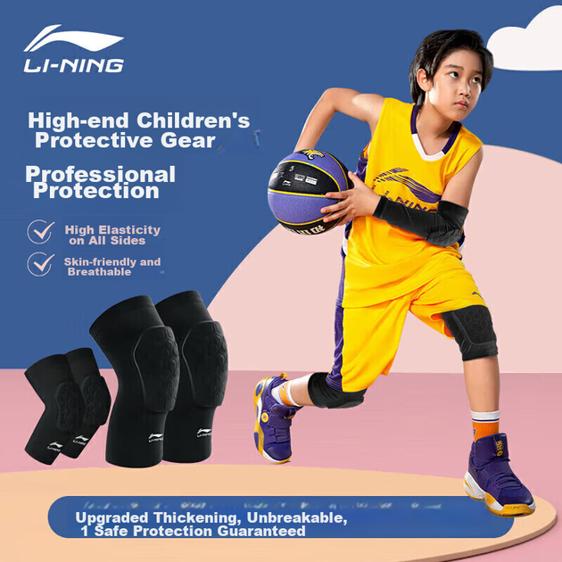 Наколенники детские Li-Ning для баскетбола/футбола/бега - Фото 3 Наколенники детские Li-Ning для баскетбола/футбола/бега - изображение 3