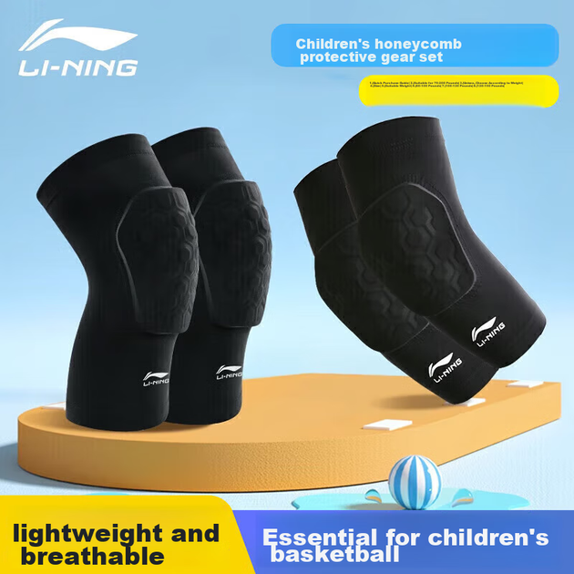 Наколенники детские Li-Ning для баскетбола/футбола/бега - Фото 5 Наколенники детские Li-Ning для баскетбола/футбола/бега - изображение 5