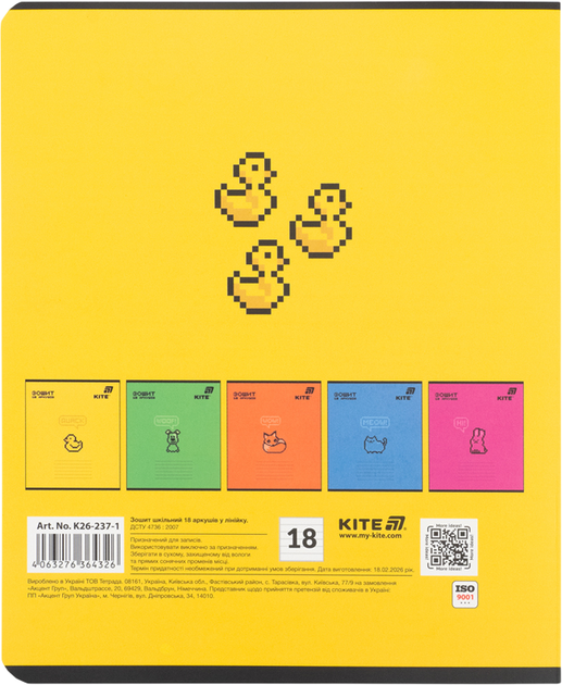 Набор тетрадей Kite One color 18 листов в линию 10 шт (K26-237-1/10) - изображение 5
