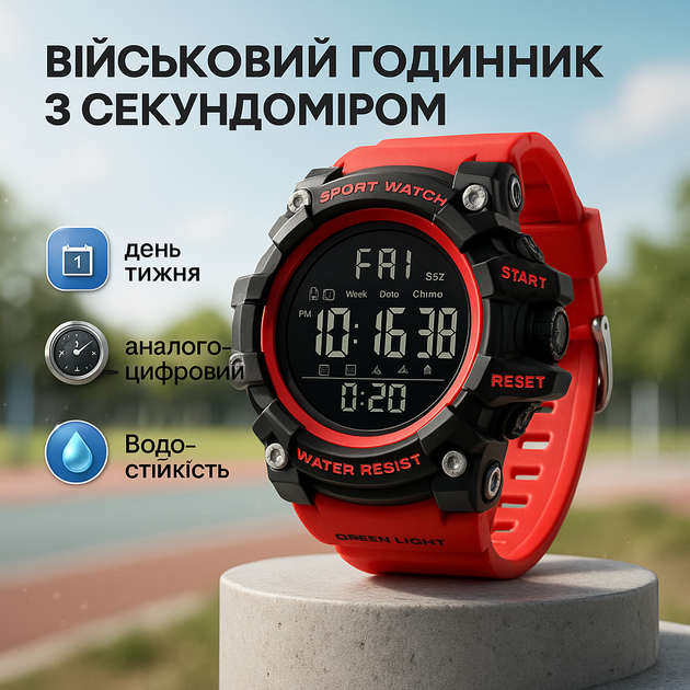 Наручные часы Защитные тактические часы SKMEI 1384RD, Стильные тактические часы для мужчин Мужские для рыбалки QL-50 - изображение 9