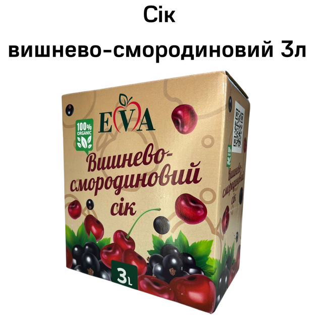 Сік вишнево-смородиновий освітлений Bag-in-box 3 л - зображення 2