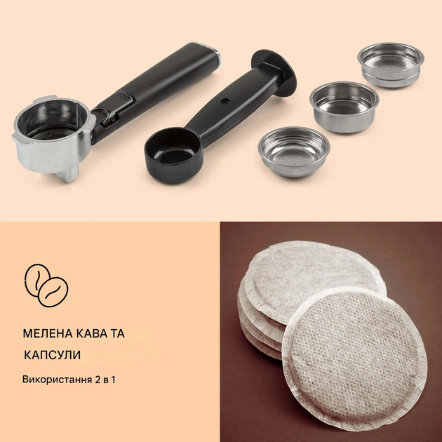 Кофеварка KLARSTEIN Pausa 1350 Вт 20 бар (10038394) - изображение 2