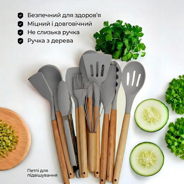 Набор кухонных принадлежностей силиконовый половник силиконовый кухонные щипцы лопатки силиконовые кухонный набор 12 предметов Grey Pavlysh SKS-12 - Фото 2 Набор кухонных принадлежностей силиконовый половник силиконовый кухонные щипцы лопатки силиконовые кухонный набор 12 предметов Grey Pavlysh SKS-12 - изображение 2