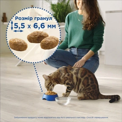 Сухой корм для кошек Purina Cat Chow Sensitive с лососем 1.5 кг (7613035394131) - изображение 6