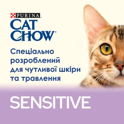 Сухой корм для кошек Purina Cat Chow Sensitive с лососем 1.5 кг (7613035394131) - изображение 12
