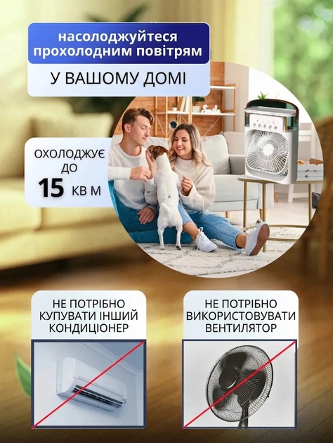 Міні кондиціонер портативний вентилятор настільний зволожувач ароматизатор з відсіком для льоду та води - изображение 4