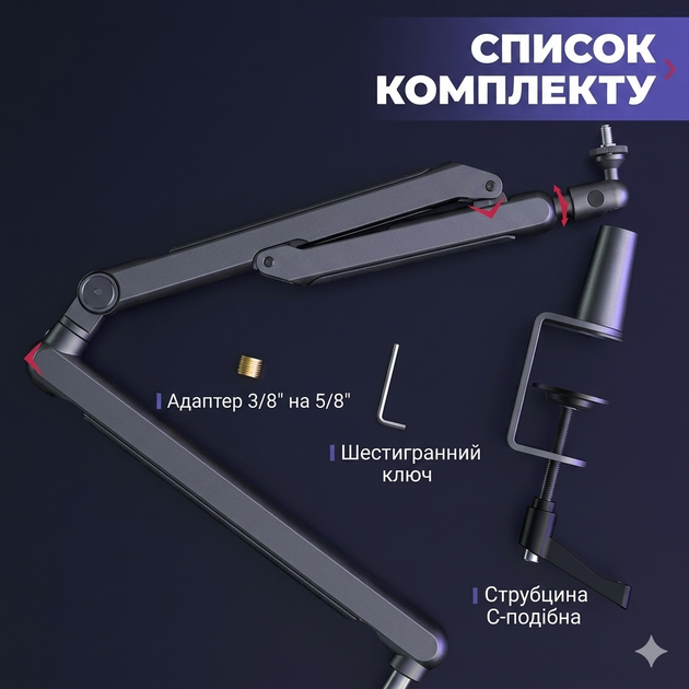 Устойчивый пантограф Fifine BM88 Black для микрофона с гибкой настройкой - изображение 7