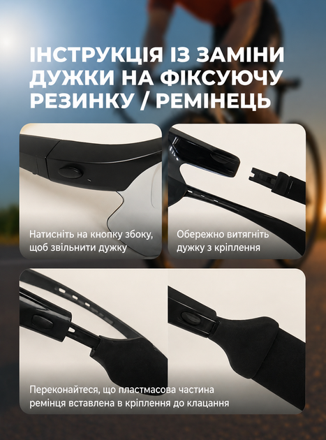 Велоочки велосипедные очки поляризованные защита от ветра пыли и солнца для бега велосипеда спорта туризма рыбалки активного отдыха солнцезащитные со сменными линзами UV400 для мужчин и женщин унисекс ОК-18 ROCKBROS Красный 58694 - изображение 5