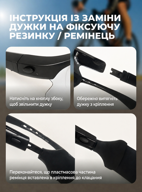 Велоочки велосипедные очки поляризованные защита от ветра пыли и солнца для бега велосипеда спорта туризма рыбалки активного отдыха солнцезащитные со сменными линзами UV400 для мужчин и женщин унисекс ОК-11 ROCKBROS Белый 58693 - изображение 6