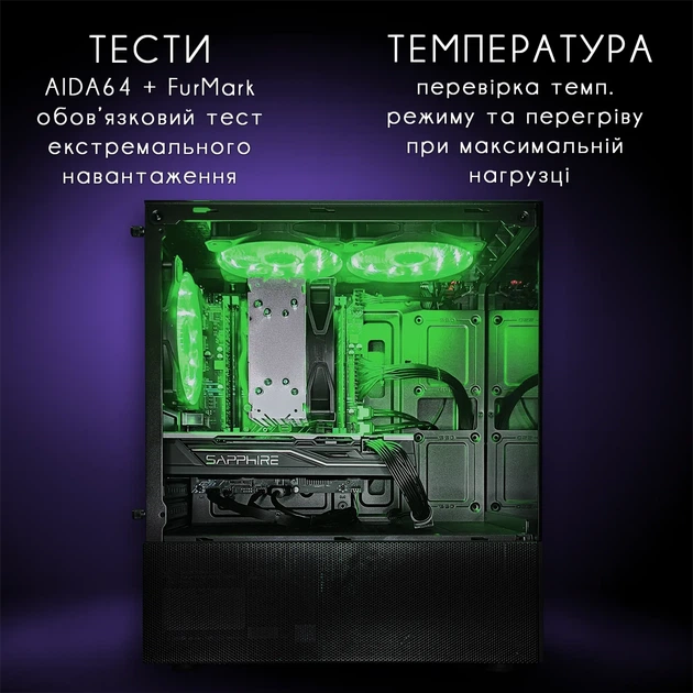 Комп'ютер VSIM збірка v2 -- Intel Xeon 2660v3 / RAM 16 Gb DDR4 / SSD 512Gb / AMD RX580 8Gb зелений - зображення 4