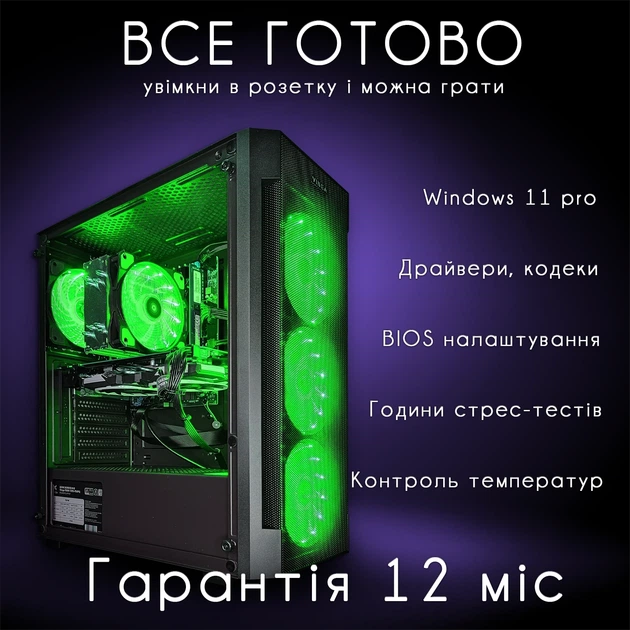 Компьютер VSIM зборка v3 -- Intel Xeon 2660v3 / RAM 16 Gb DDR4 / SSD 512Gb / Nvidia GTX1070 8Gb зелёный - Фото 7 Компьютер VSIM зборка v3 -- Intel Xeon 2660v3 / RAM 16 Gb DDR4 / SSD 512Gb / Nvidia GTX1070 8Gb зелёный - изображение 7