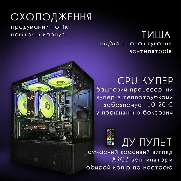 Компьютер VSIM зборка v9 -- Intel Xeon 2660v3 / RAM 16 Gb DDR4 / SSD 512Gb / AMD RX5700 8Gb - Фото 3 Компьютер VSIM зборка v9 -- Intel Xeon 2660v3 / RAM 16 Gb DDR4 / SSD 512Gb / AMD RX5700 8Gb - изображение 3