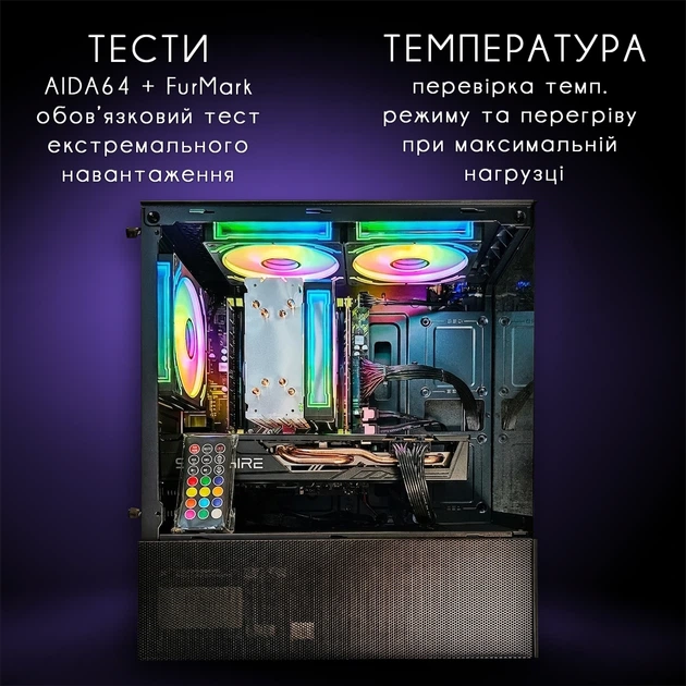 Компьютер VSIM зборка v9 -- Intel Xeon 2660v3 / RAM 16 Gb DDR4 / SSD 512Gb / AMD RX5700 8Gb - Фото 4 Компьютер VSIM зборка v9 -- Intel Xeon 2660v3 / RAM 16 Gb DDR4 / SSD 512Gb / AMD RX5700 8Gb - изображение 4