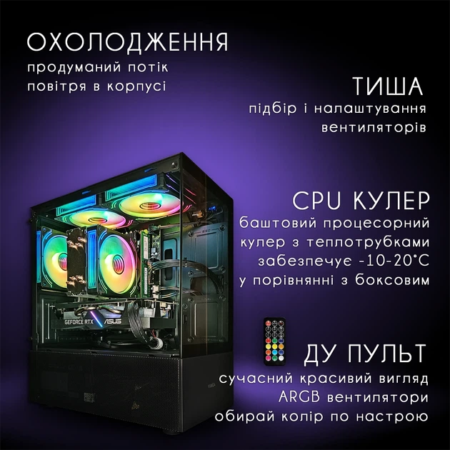Компьютер VSIM зборка v5 -- Intel Xeon 2660v3 / RAM 16 Gb DDR4 / SSD 512Gb / Nvidia RTX2060 6Gb - изображение 3