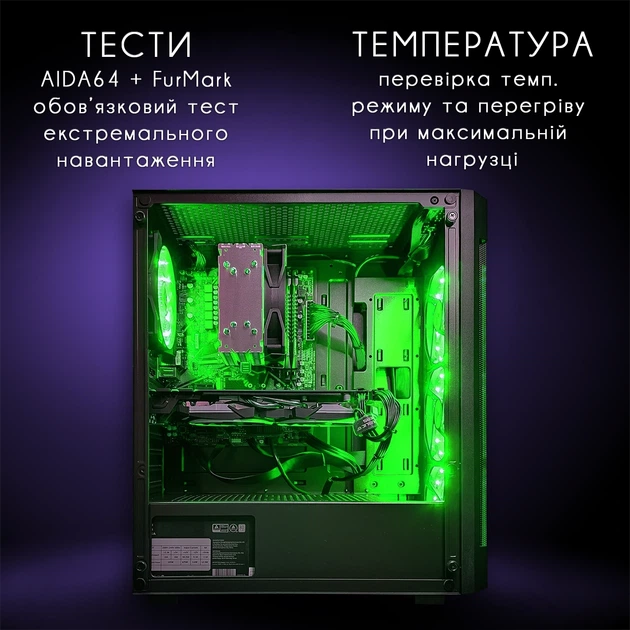 Компьютер VSIM зборка v8 -- AMD Ryzen 5 3500X / RAM 16 Gb DDR4 / SSD 512Gb / Nvidia GTX1070 8GB зелёный - Фото 4 Компьютер VSIM зборка v8 -- AMD Ryzen 5 3500X / RAM 16 Gb DDR4 / SSD 512Gb / Nvidia GTX1070 8GB зелёный - изображение 4