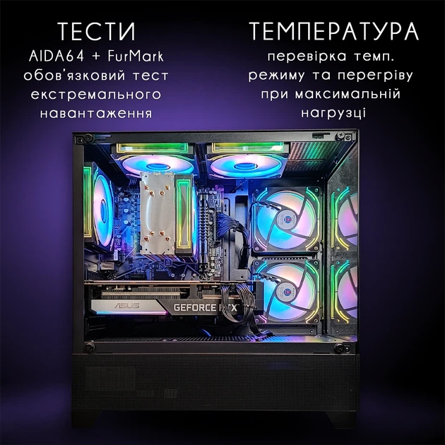 Компьютер VSIM зборка v14 -- AMD Ryzen 5 5500 / RAM 16 Gb DDR4 / SSD 512Gb / Nvidia RTX3070 8Gb - Фото 4 Компьютер VSIM зборка v14 -- AMD Ryzen 5 5500 / RAM 16 Gb DDR4 / SSD 512Gb / Nvidia RTX3070 8Gb - изображение 4