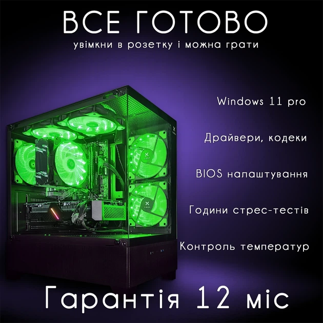 Компьютер VSIM зборка v6 -- AMD Ryzen 5 3500X / RAM 16 Gb DDR4 / SSD 512Gb / AMD RX5700 8Gb зелёный - изображение 7
