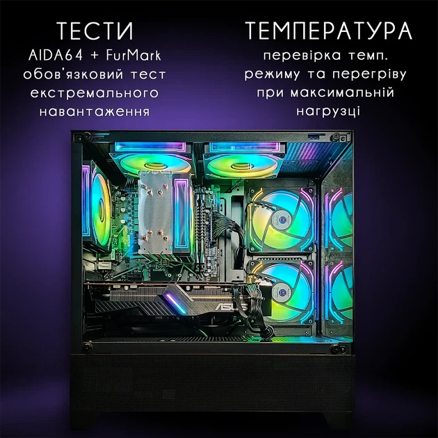 Компьютер VSIM зборка v10 -- AMD Ryzen 5 5500 / RAM 16 Gb DDR4 / SSD 512Gb / AMD RX5700 8Gb - изображение 4