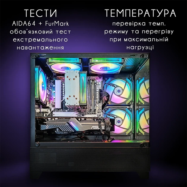 Комп'ютер VSIM збірка v17 -- AMD Ryzen 7 5700X / RAM 16 Gb DDR4 / SSD m2 512Gb / Nvidia RTX3070 8Gb - зображення 5