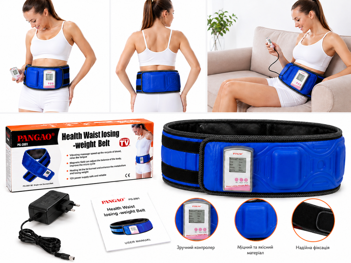 Домашний массажер для поясницы Waist Belt – ежедневная забота - изображение 2