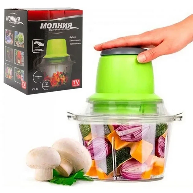 Блендер VEGETABLE MIXER Молния с двухярусным лезвием универсальный - изображение 8