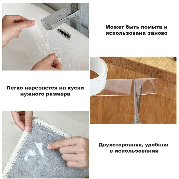 Лента крепежная Mindo Ivy Grip Tape многоразовая 3 м прозрачная - Фото 8 Лента крепежная Mindo Ivy Grip Tape многоразовая 3 м прозрачная - изображение 8