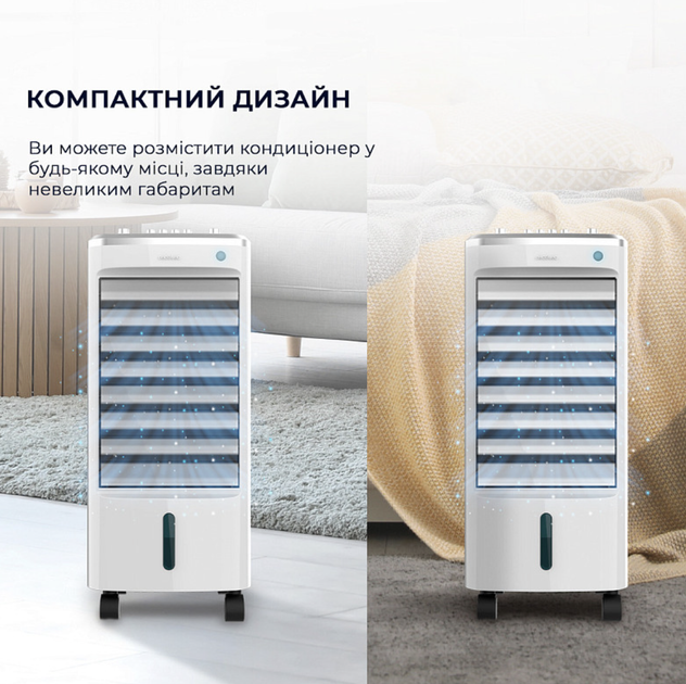 Кондиционер портативный напольный на колесиках 3,5л, 50Вт - изображение 2