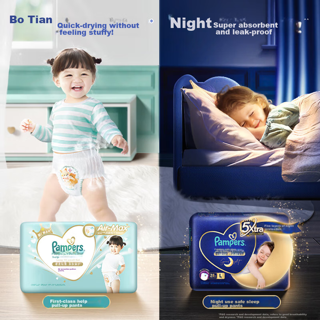 Pampers, Підгузки-трусики для сну Whole-Body Champion Sleep Pull-Up для немовлят, Ультратонкі дихаючі трусики для сну на всю ніч, XL26 - изображение 7