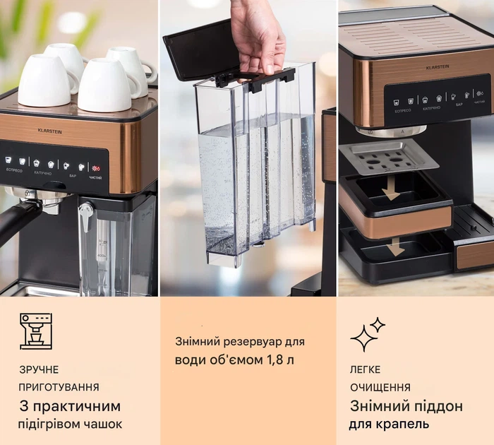 Кофеварка Klarstein Arabica Comfort сенсорная панель управления 1350W Бронзовый (10041524) - изображение 7