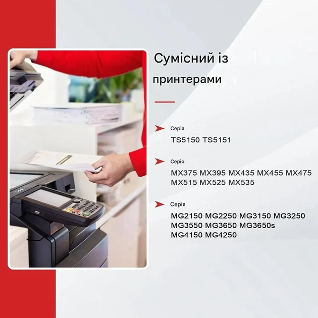Картридж совместимый Skyink PG-540XL черный для Canon MG3150 MG3550 MG3650 MG3650s MG4250 TS5150 TS5151 MX375 MX475 2 шт - Фото 2 Картридж совместимый Skyink PG-540XL черный для Canon MG3150 MG3550 MG3650 MG3650s MG4250 TS5150 TS5151 MX375 MX475 2 шт - изображение 2