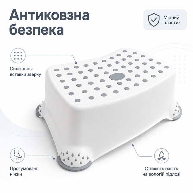 Дитяча сходинка-підставка, антиковзна, 30×20×14 см, Білий (093-WHITE) - Фото 3 Дитяча сходинка-підставка, антиковзна, 30×20×14 см, Білий (093-WHITE) - зображення 3