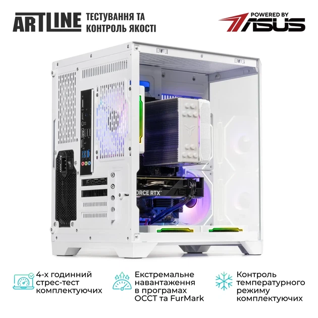 Компьютер ARTLINE Gaming X51WHITE (X51WHITEv46) - Фото 8 Компьютер ARTLINE Gaming X51WHITE (X51WHITEv46) - изображение 8