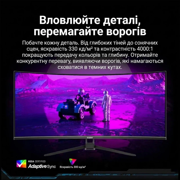 Монитор 34" Gawfolk GF340C 2K VA 165 Гц (102160349) - Уценка - Фото 2 Монитор 34" Gawfolk GF340C 2K VA 165 Гц (102160349) - Уценка - изображение 2