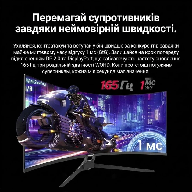 Монитор 34" Gawfolk GF340C 2K VA 165 Гц (102160349) - Уценка - Фото 6 Монитор 34" Gawfolk GF340C 2K VA 165 Гц (102160349) - Уценка - изображение 6
